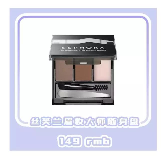 彩妆集合店丝芙兰还有什么,连锁美妆品牌店丝芙兰