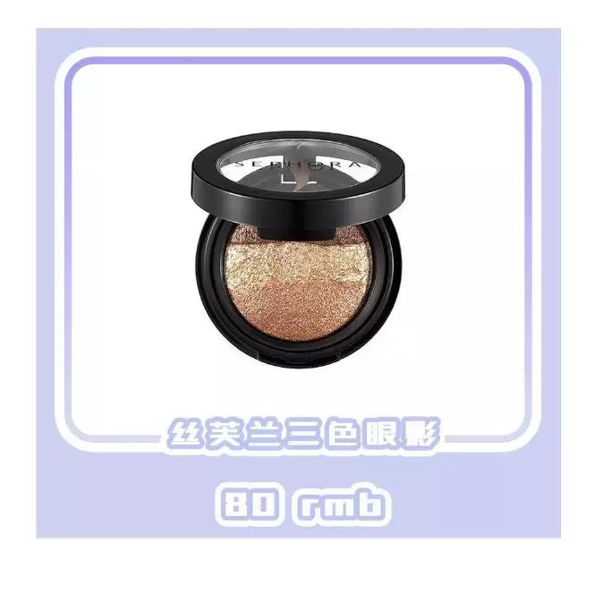 彩妆集合店丝芙兰还有什么,连锁美妆品牌店丝芙兰