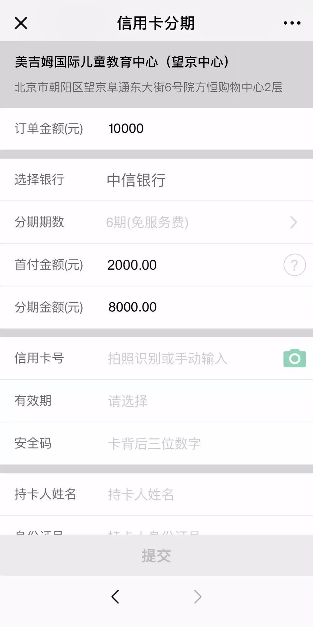 无需审核的小额分期,小牛分期在线申请广州