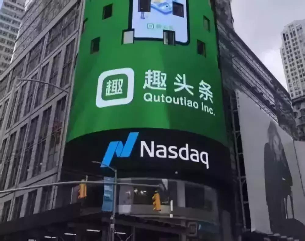 艾问：趣头条和谭思亮，把拼多多和黄峥踩在了脚下