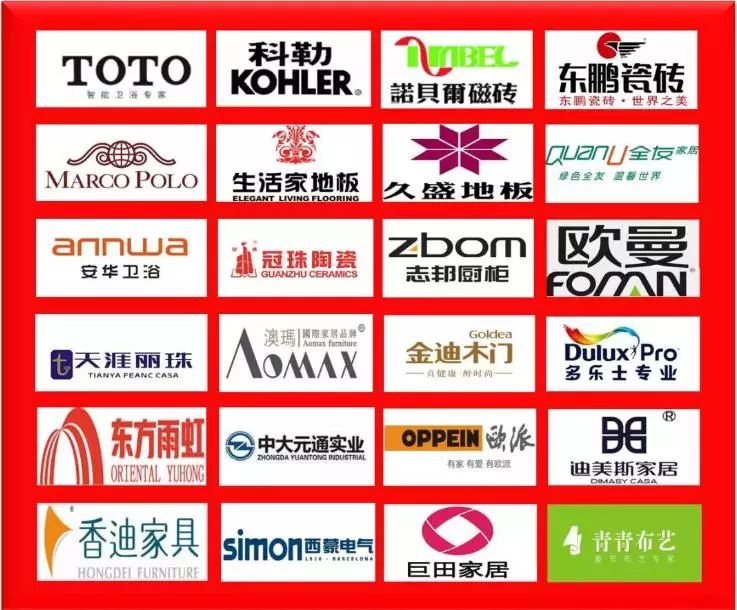 装修18万送家电家具,老板疯了买了很多家电