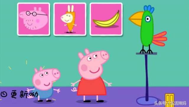 跟着佩奇学英语的作品,跟着佩奇学英语视频