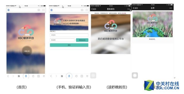 酒店无线网络如何搭建,酒店wifi认证覆盖方案