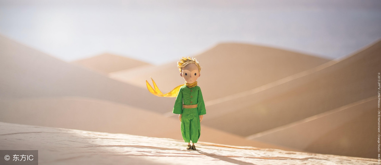 解读小王子中的感情哲理,小王子中的哲理