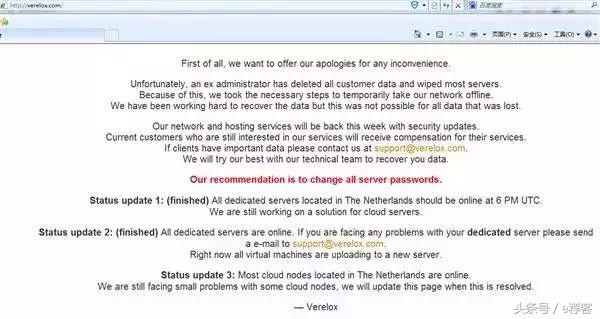 删库跑路真相,删库跑路是什么原因