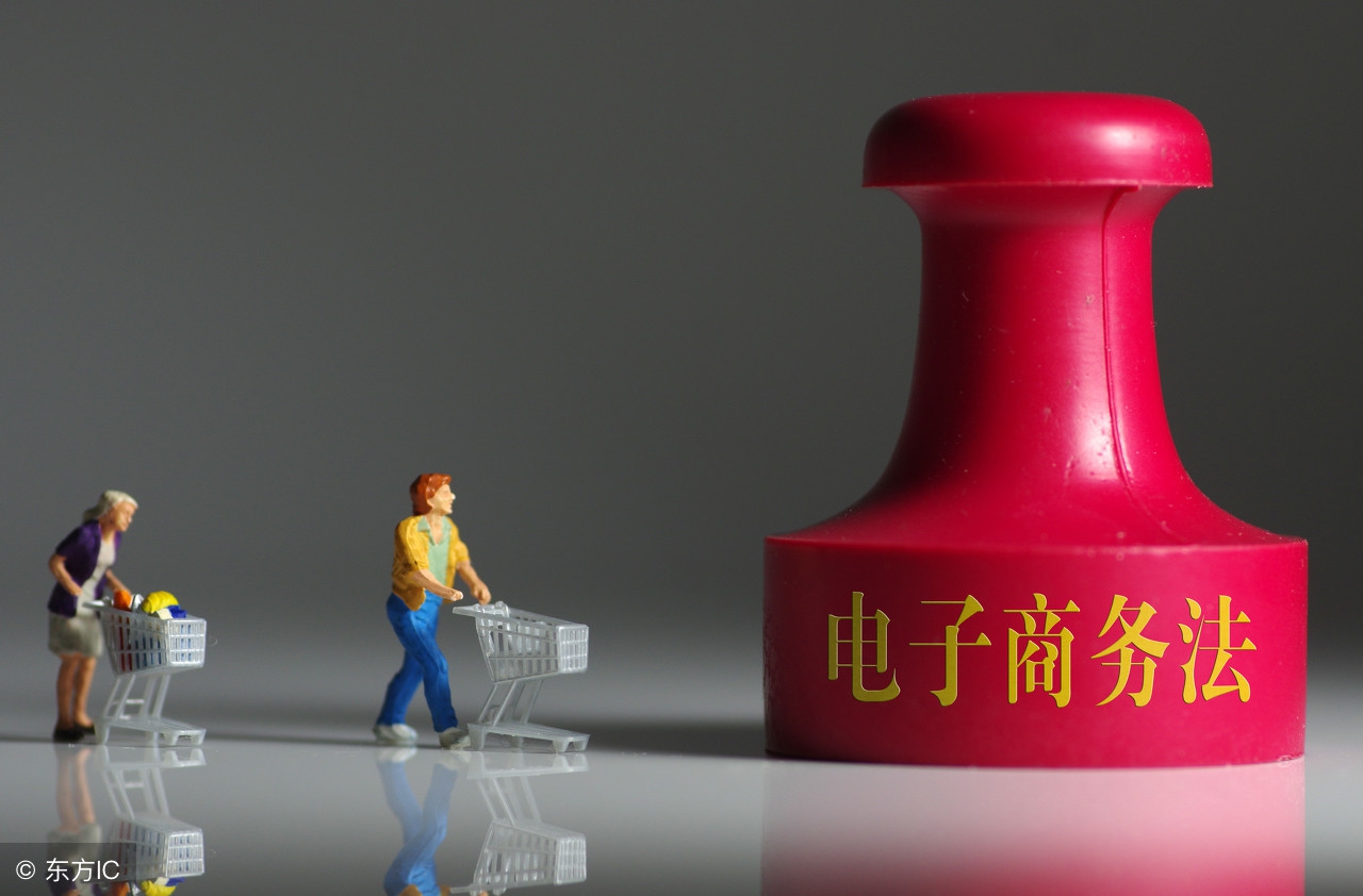 电商法未按约定时间发货,电商法无理由退换货