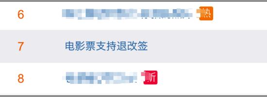 猫眼退款后再改签原电影票能用吗,在猫眼上买的电影票改签了怎么退