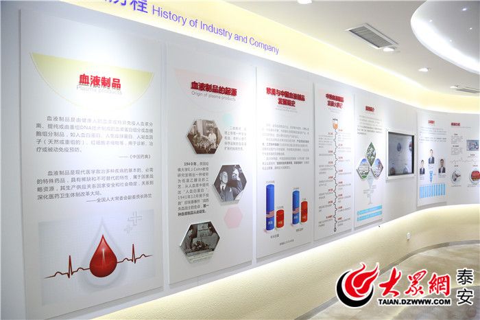 山东泰邦生物,山东泰邦生物制品有限公司法人