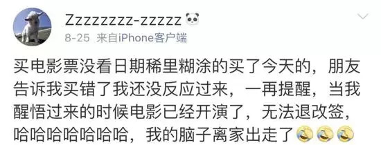 猫眼退款后再改签原电影票能用吗,在猫眼上买的电影票改签了怎么退