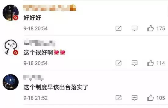 猫眼退款后再改签原电影票能用吗,在猫眼上买的电影票改签了怎么退