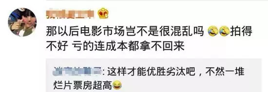 猫眼退款后再改签原电影票能用吗,在猫眼上买的电影票改签了怎么退