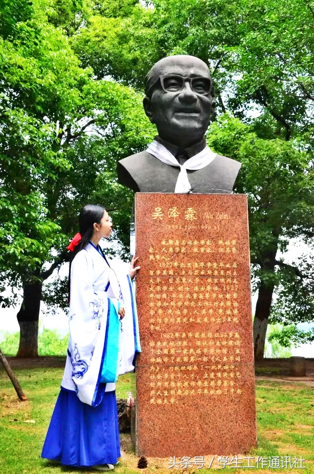 开学季的步伐,中南民大开学