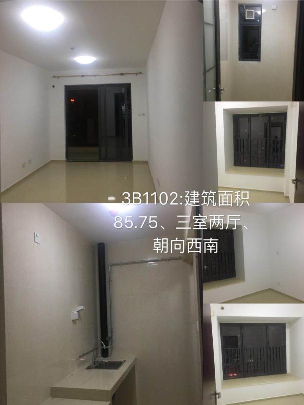 深圳龙华公租房三房户型,深圳市龙华新区公租房35平