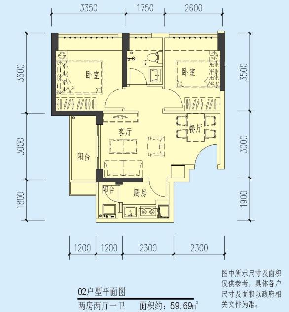 深圳龙华公租房三房户型,深圳市龙华新区公租房35平