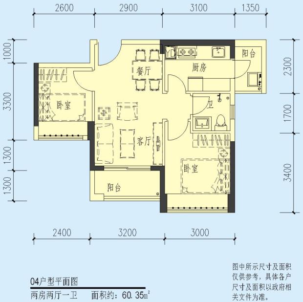 深圳龙华公租房三房户型,深圳市龙华新区公租房35平