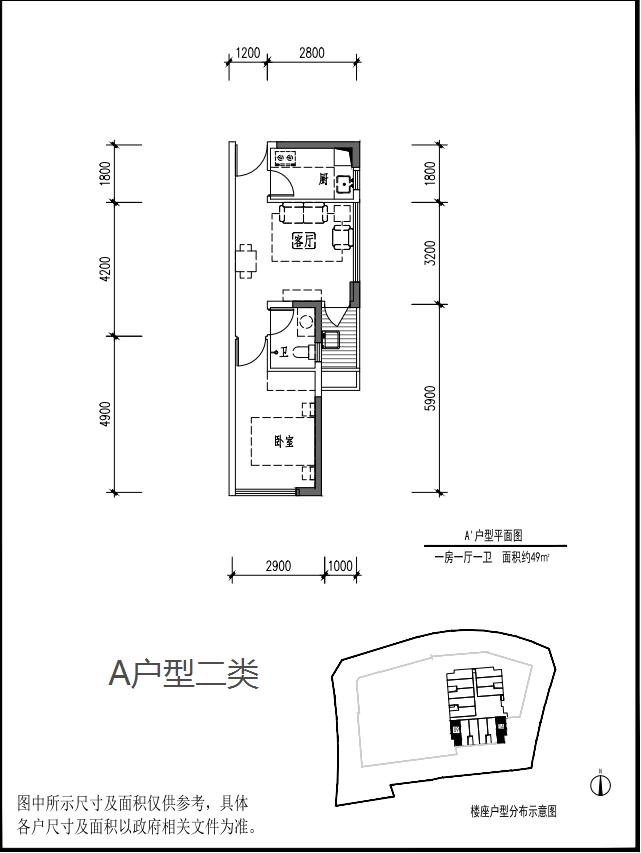 深圳龙华公租房三房户型,深圳市龙华新区公租房35平