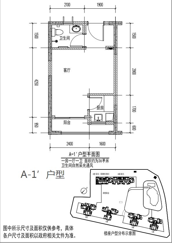 深圳龙华公租房三房户型,深圳市龙华新区公租房35平