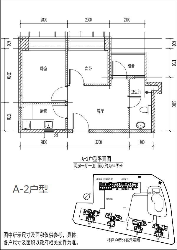 深圳龙华公租房三房户型,深圳市龙华新区公租房35平