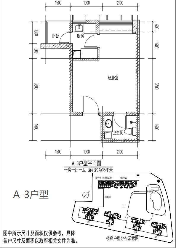 深圳龙华公租房三房户型,深圳市龙华新区公租房35平