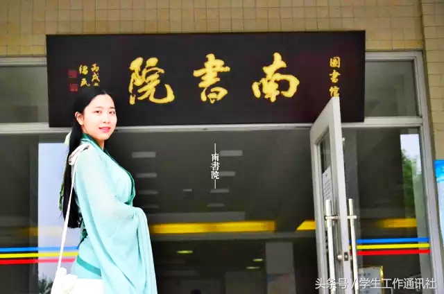 开学季的步伐,中南民大开学