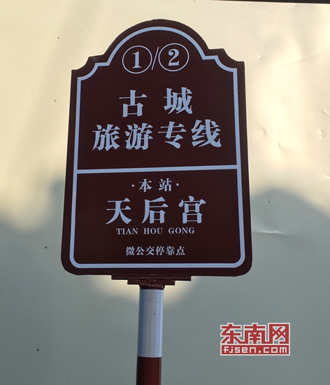 泉州海丝旅游巴士专线,泉州旅游专线观光车线路