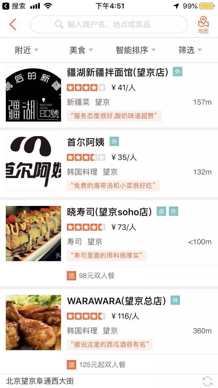 美团王兴创业到目前的结果,王兴美团上市后采访