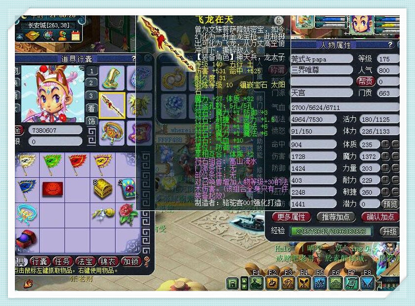 现在梦幻西游渡劫天宫怎么玩,155级天宫渡劫任务在哪里领取