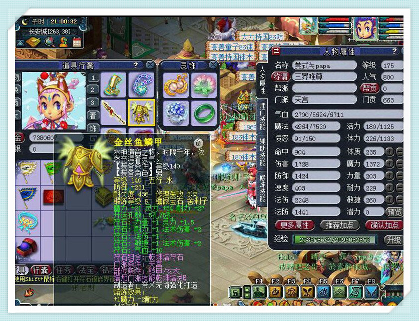 现在梦幻西游渡劫天宫怎么玩,155级天宫渡劫任务在哪里领取