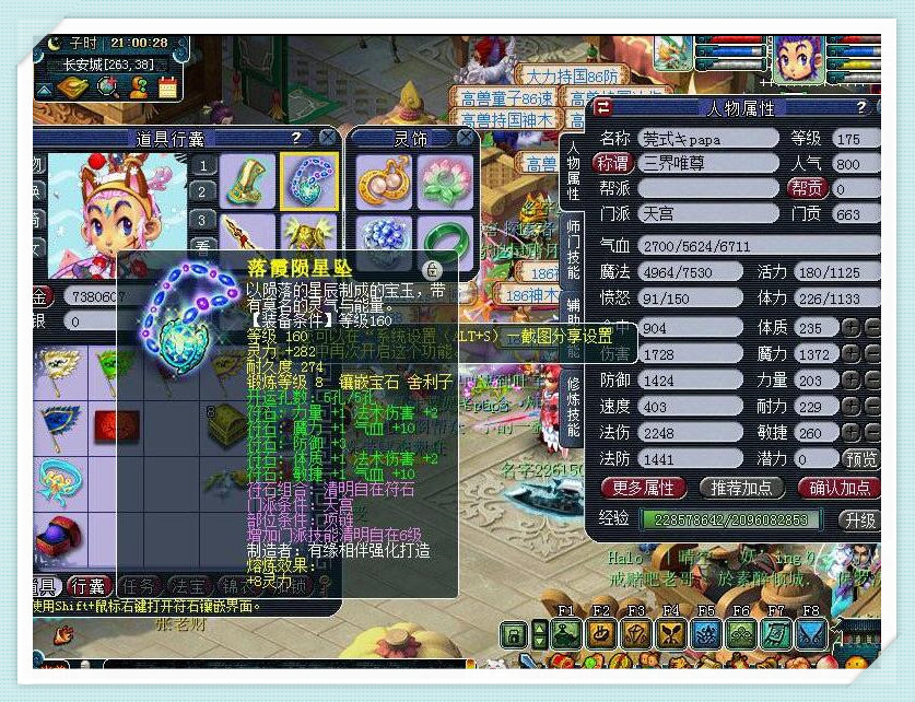 现在梦幻西游渡劫天宫怎么玩,155级天宫渡劫任务在哪里领取