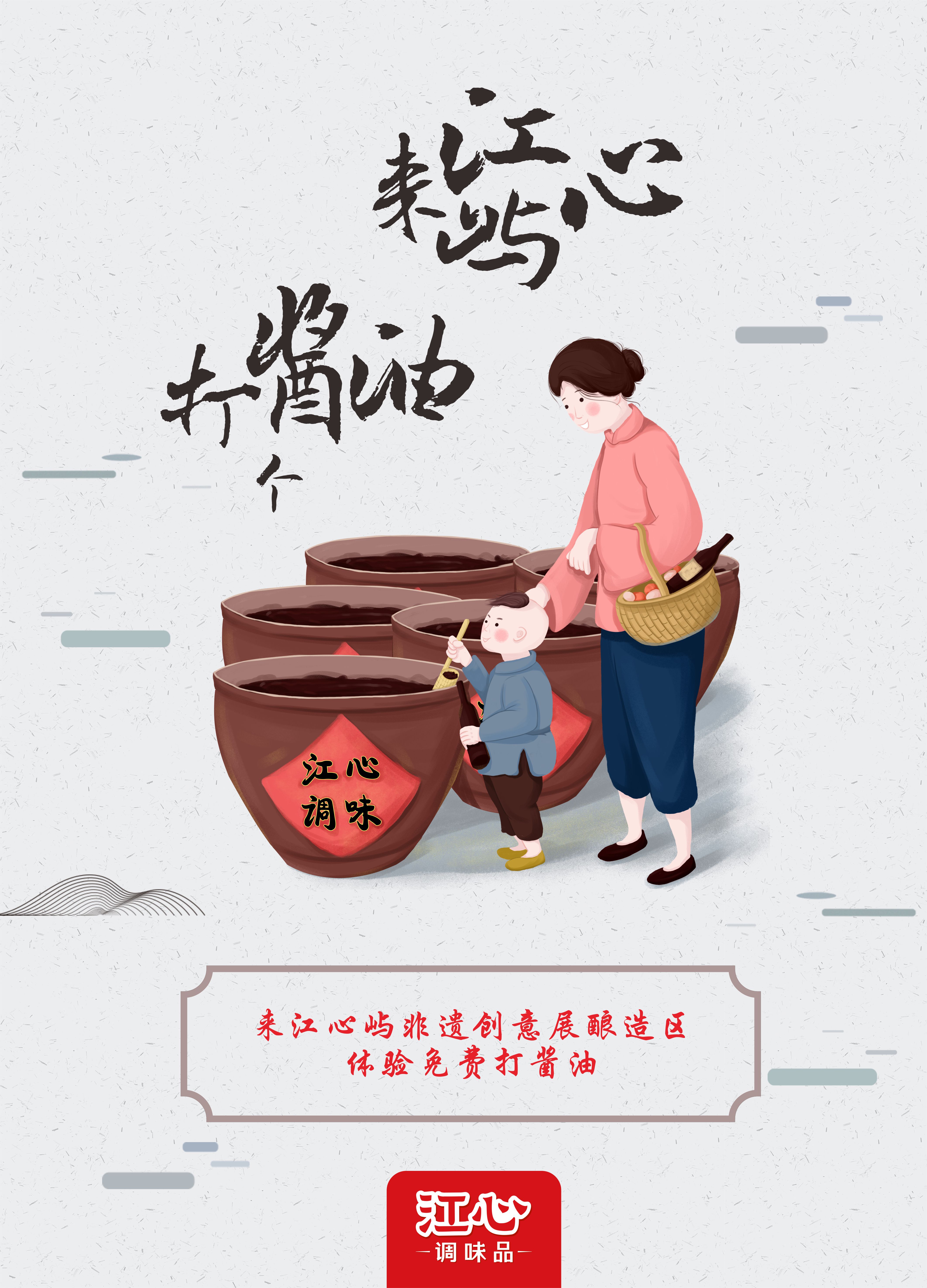 赏非遗展演享文化盛宴,江心屿景区国庆活动