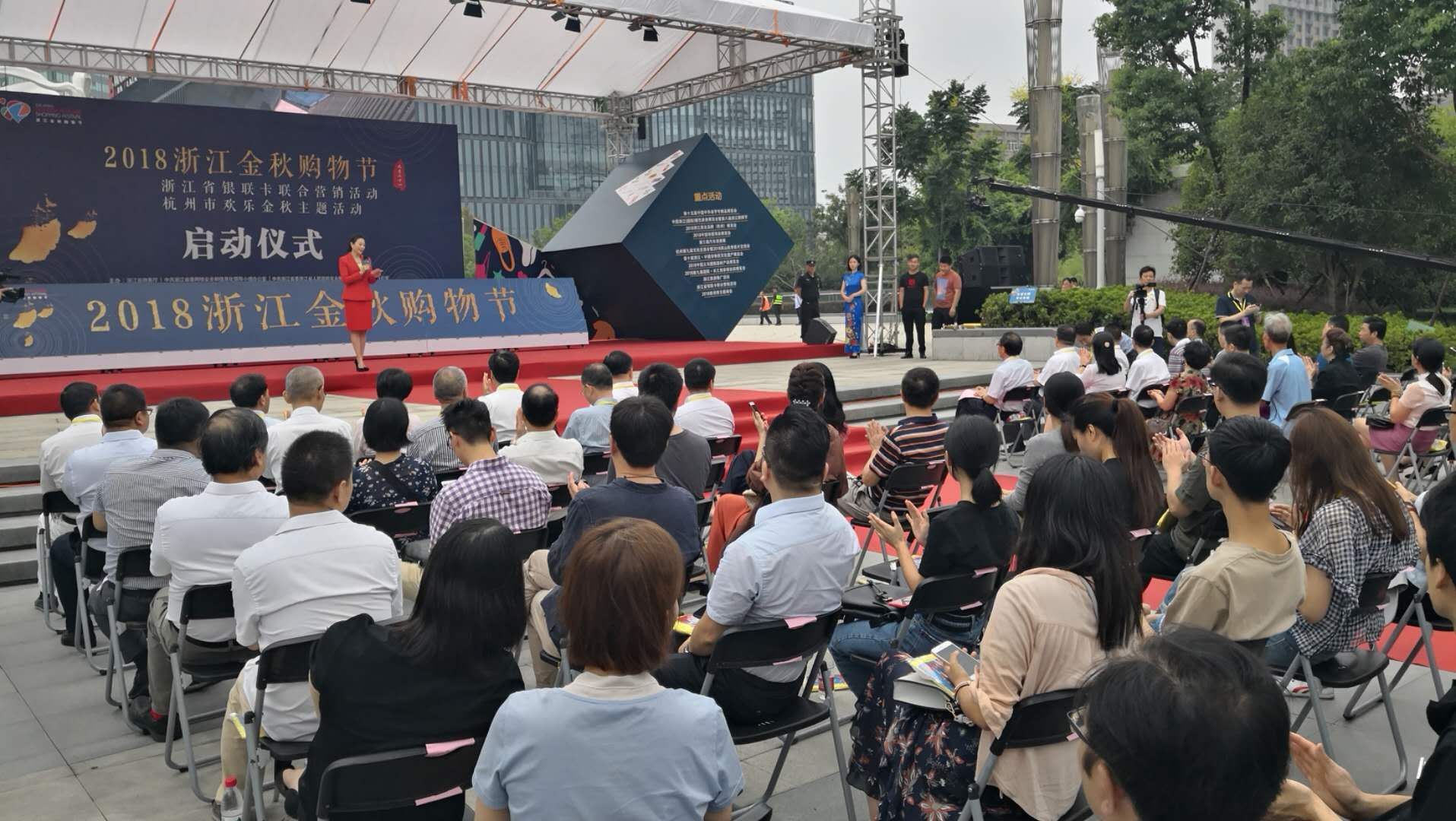 宁波购物节2018夏季,2019金秋购物节启幕