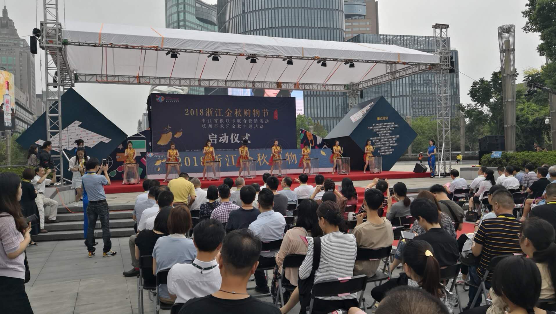 宁波购物节2018夏季,2019金秋购物节启幕