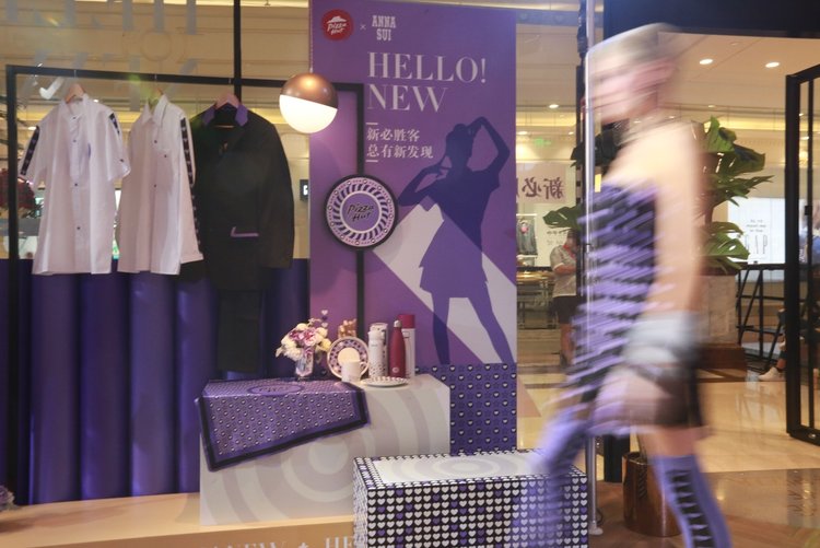 必胜客携手AnnaSui秋冬新制服系列上市惊艳亮相