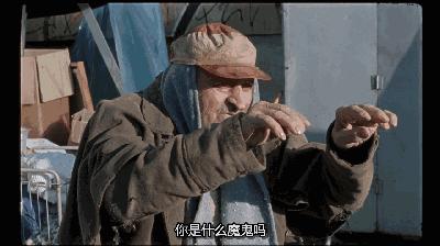 穷就是穷，穿越也翻不了身！