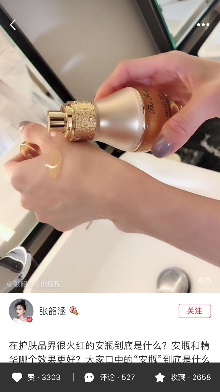 韩国欧蕙官网价格,欧蕙是韩国什么档次