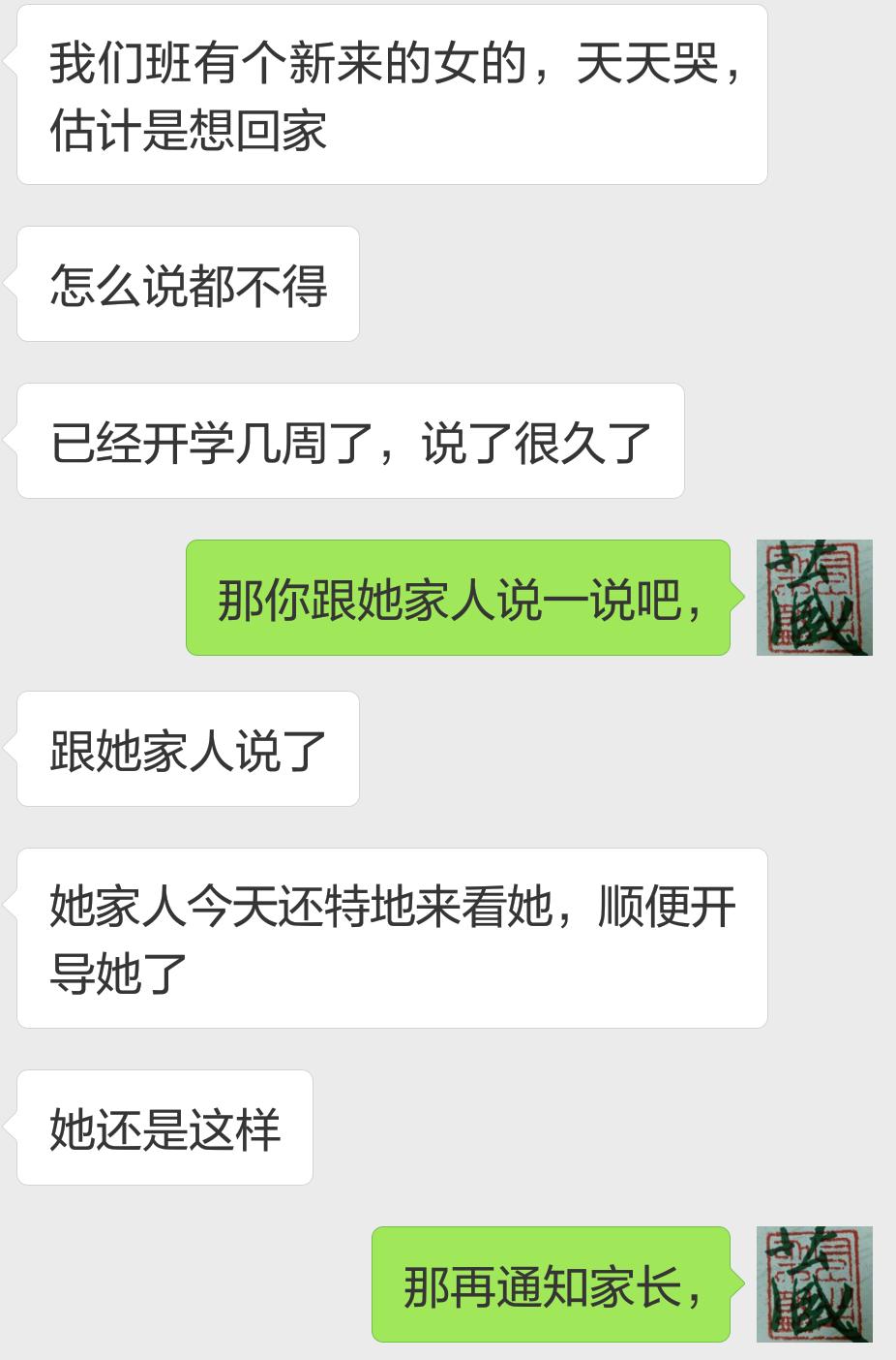 女生住校想家如何安慰,高一女孩住校想家总哭怎么开导