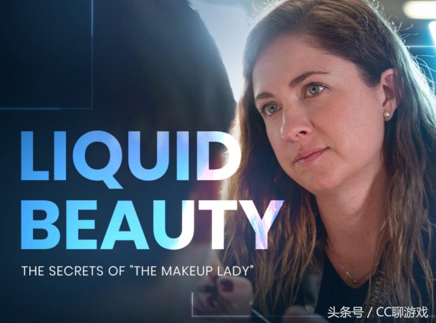 英雄联盟：TeamLiquid选手代言女性化妆品，木木画眼线骚断腰！