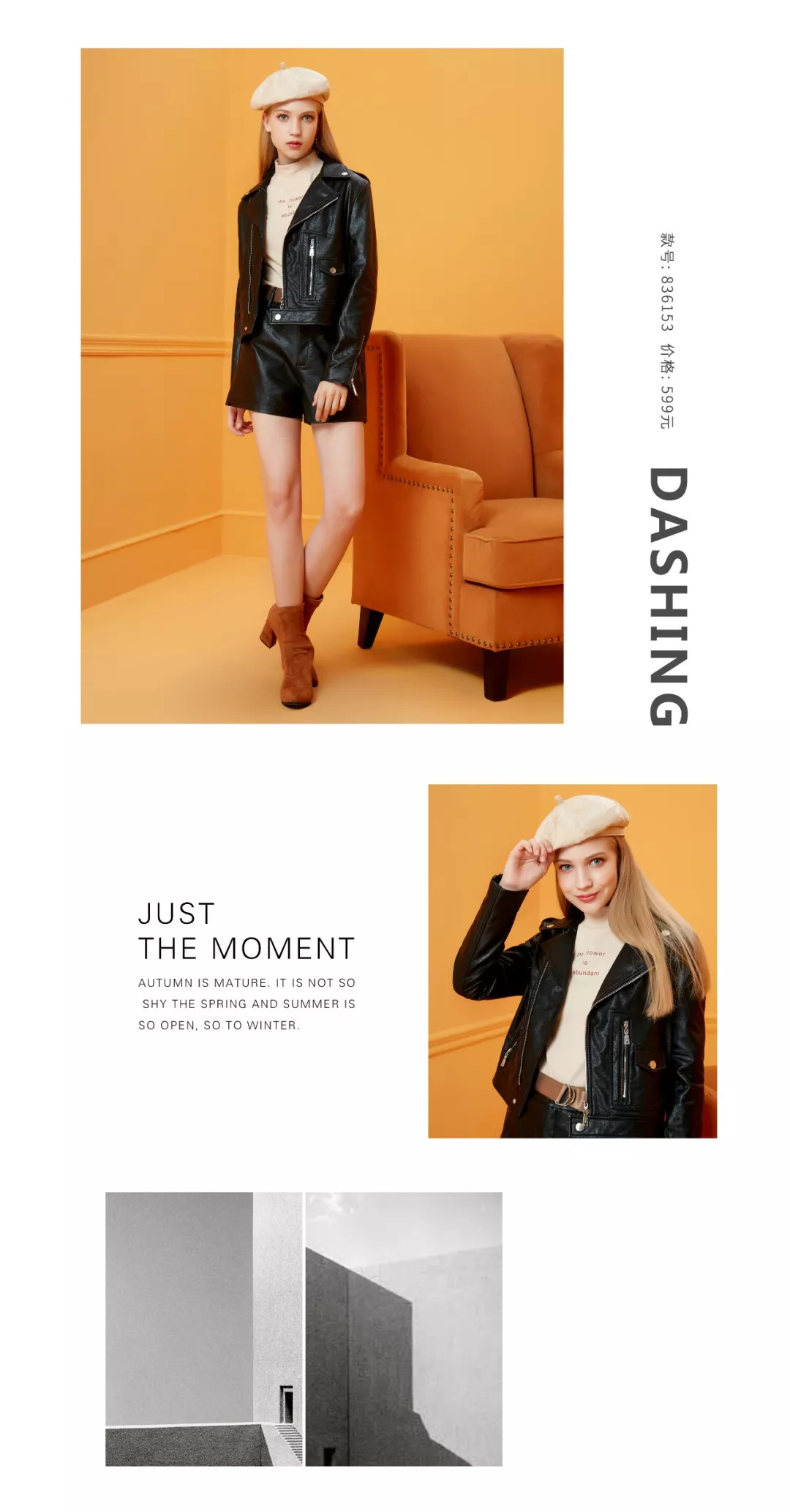 zdorzi夏季新品,乔欣gq