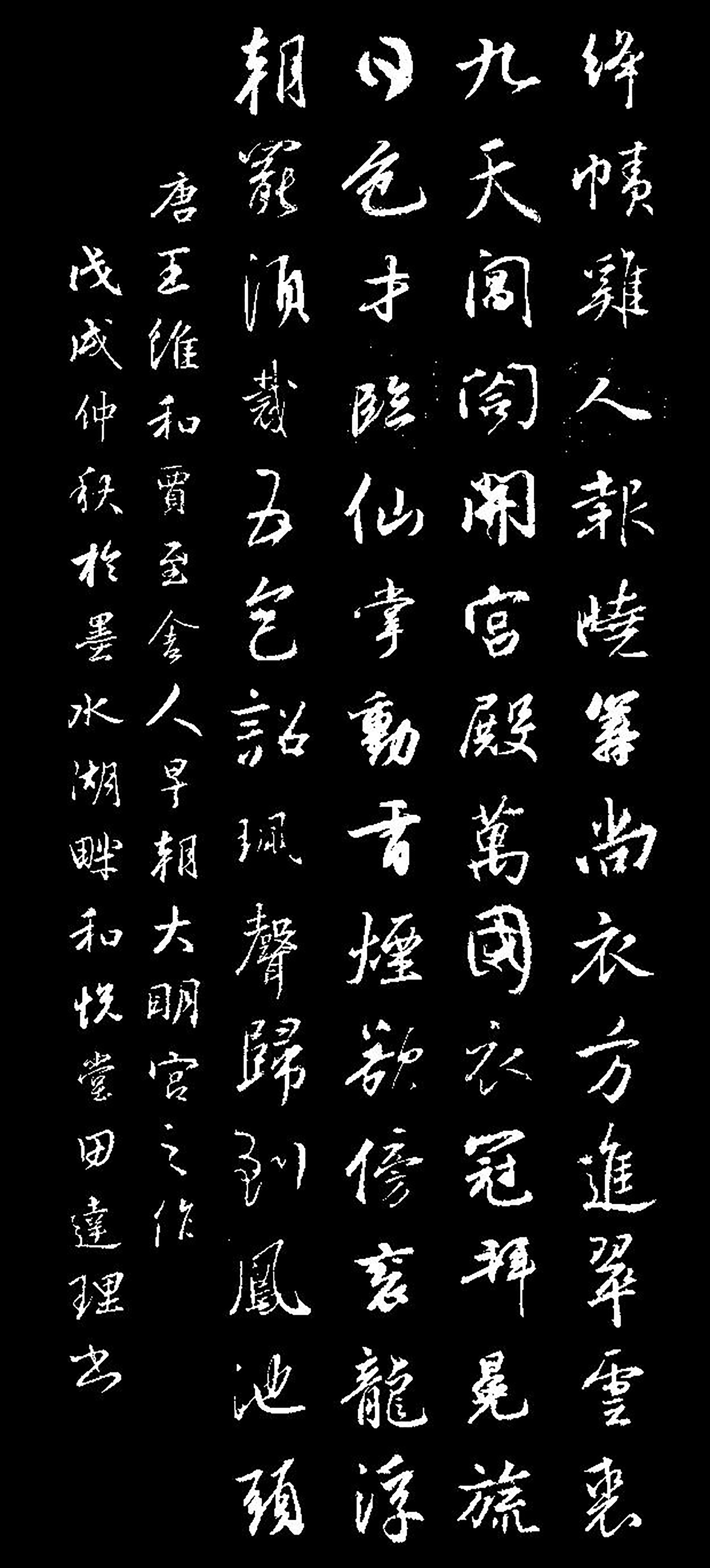 王维每天学一首诗,唐诗三百首每天一首王维