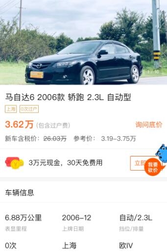 马自达suv哪年的值得入手,手握三十万买什么车suv