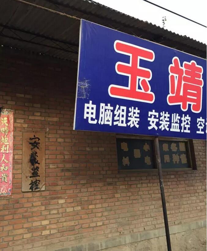 下沉市场与上升市场如何平衡,下沉市场和基础商业形态融合