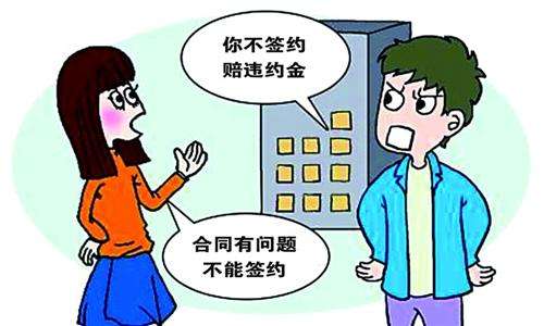 二手房买方违约定金不退怎么办,二手房买方违约可以不给中介费吗