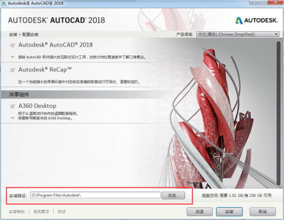 autocad2018版注册机怎么使用,autocad2018怎么安装激活
