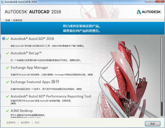 autocad2018版注册机怎么使用,autocad2018怎么安装激活