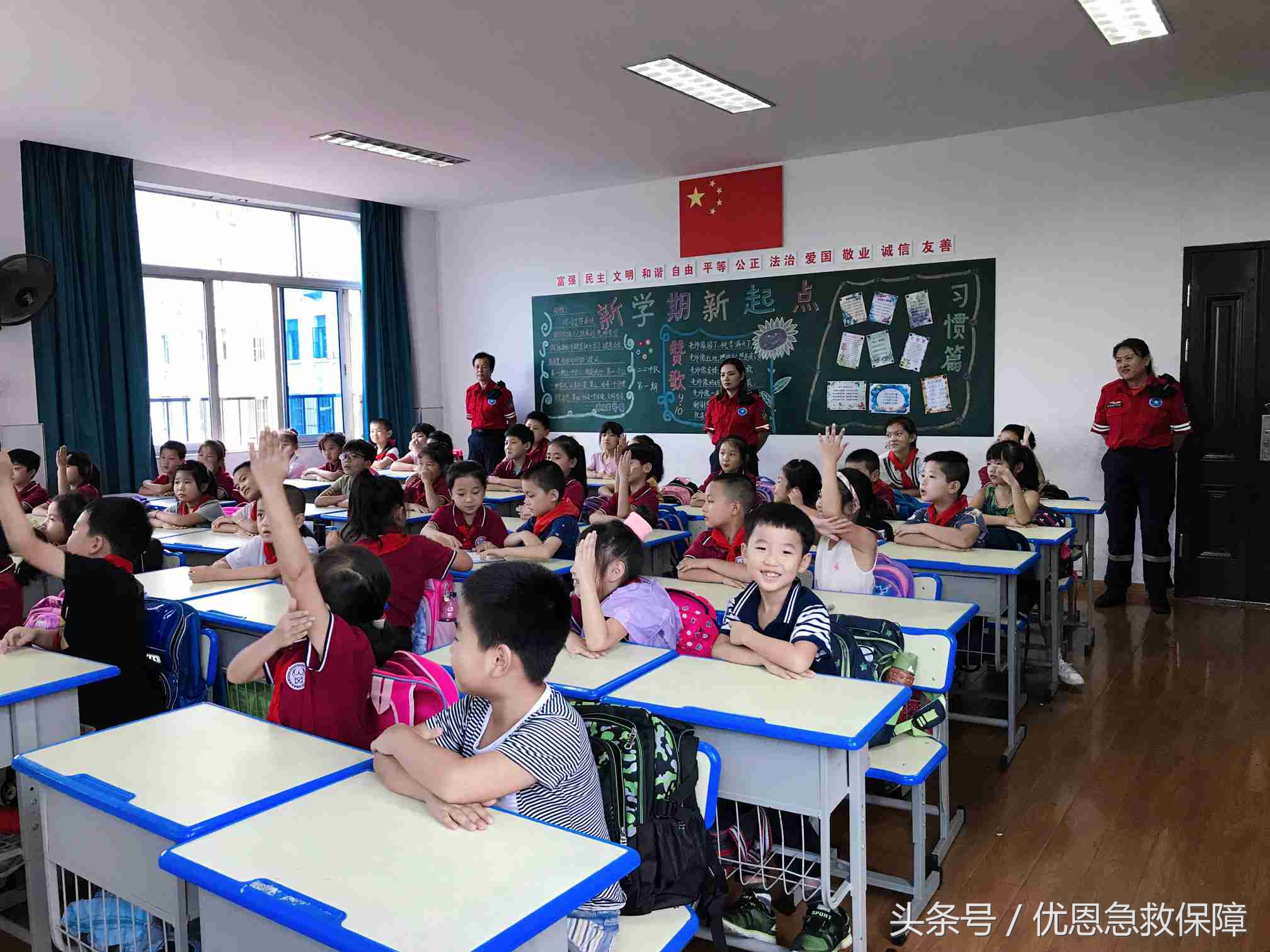 优恩急救培训班怎么样,优恩急救保障任务