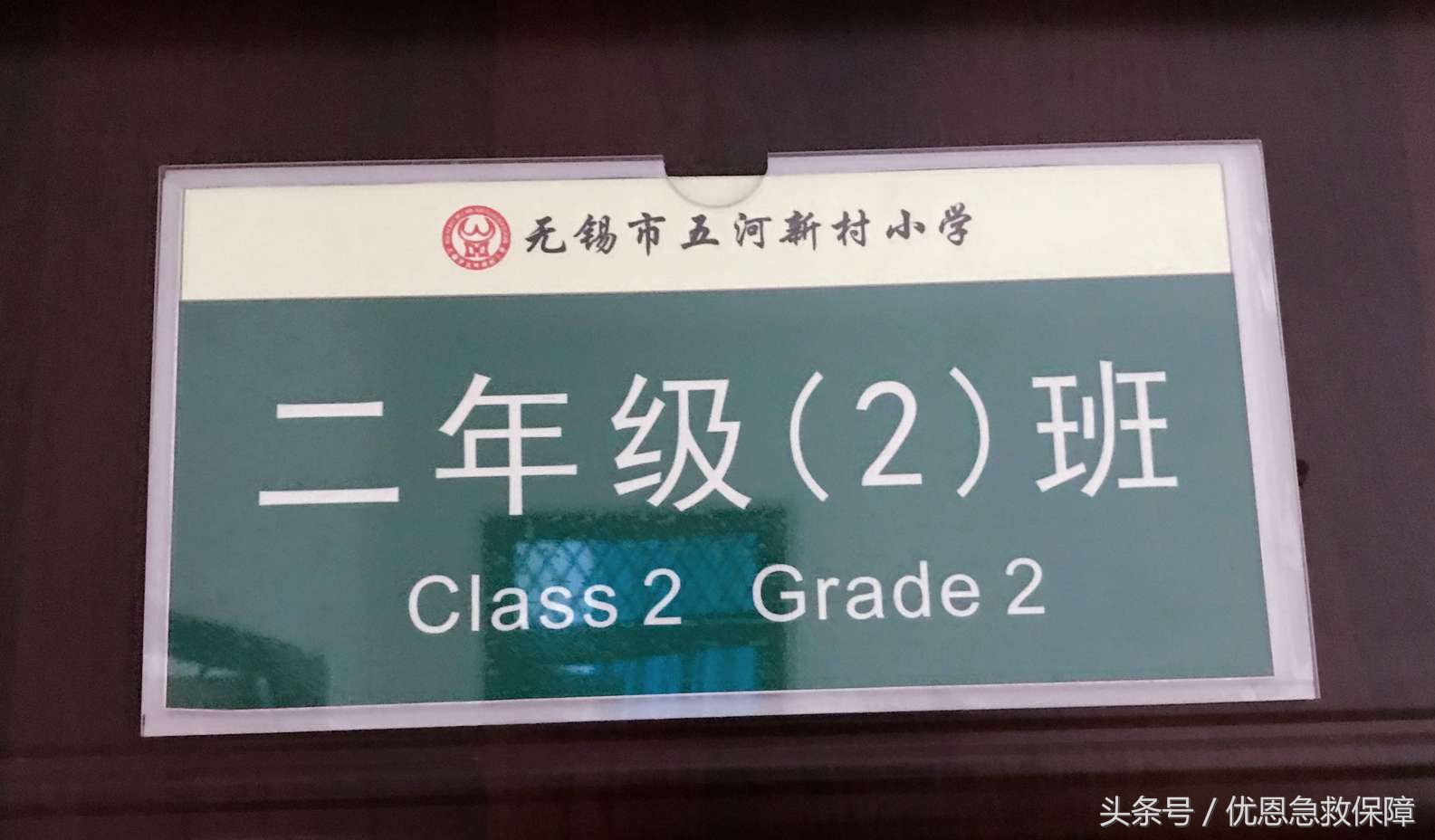 优恩急救培训班怎么样,优恩急救保障任务