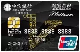 专业办卡的流程和细节!附花式提额技巧珍藏版