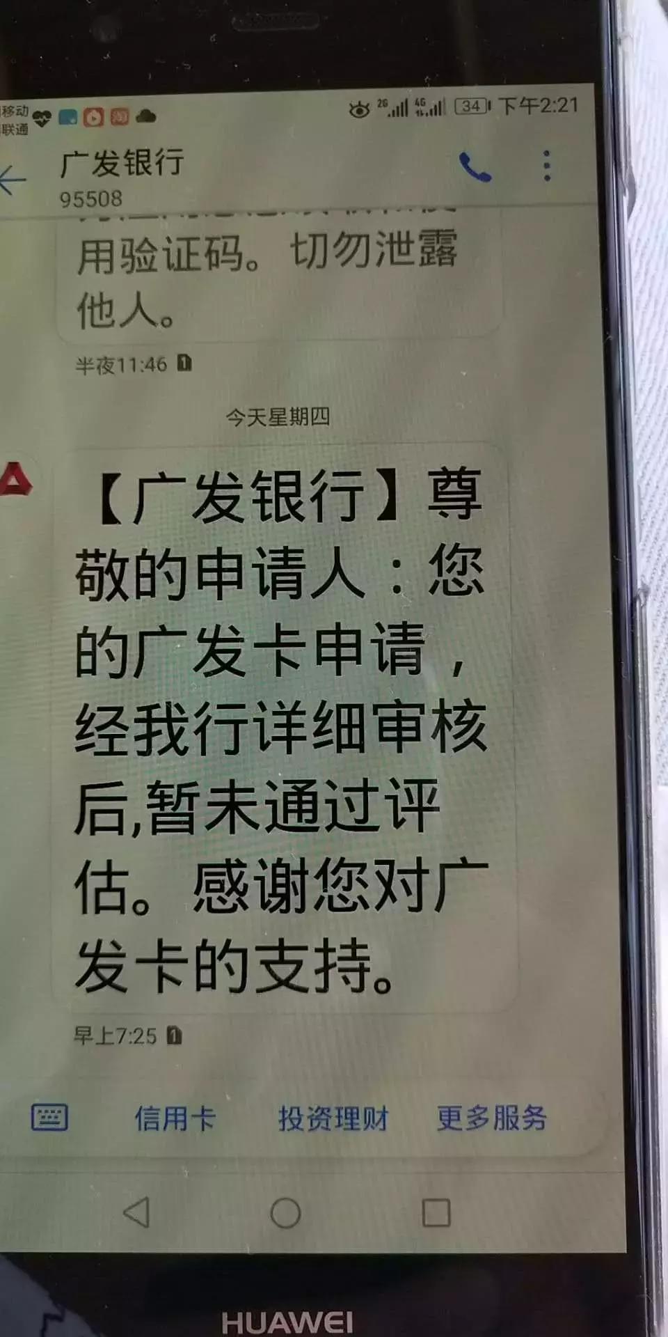 专业办卡的流程和细节!附花式提额技巧珍藏版