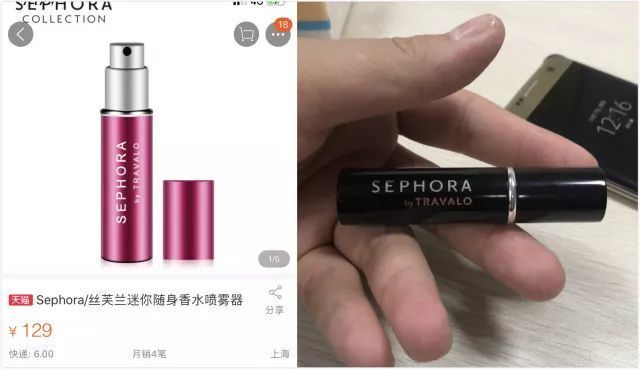 丝芙兰三支装,丝芙兰黄黑皮推荐