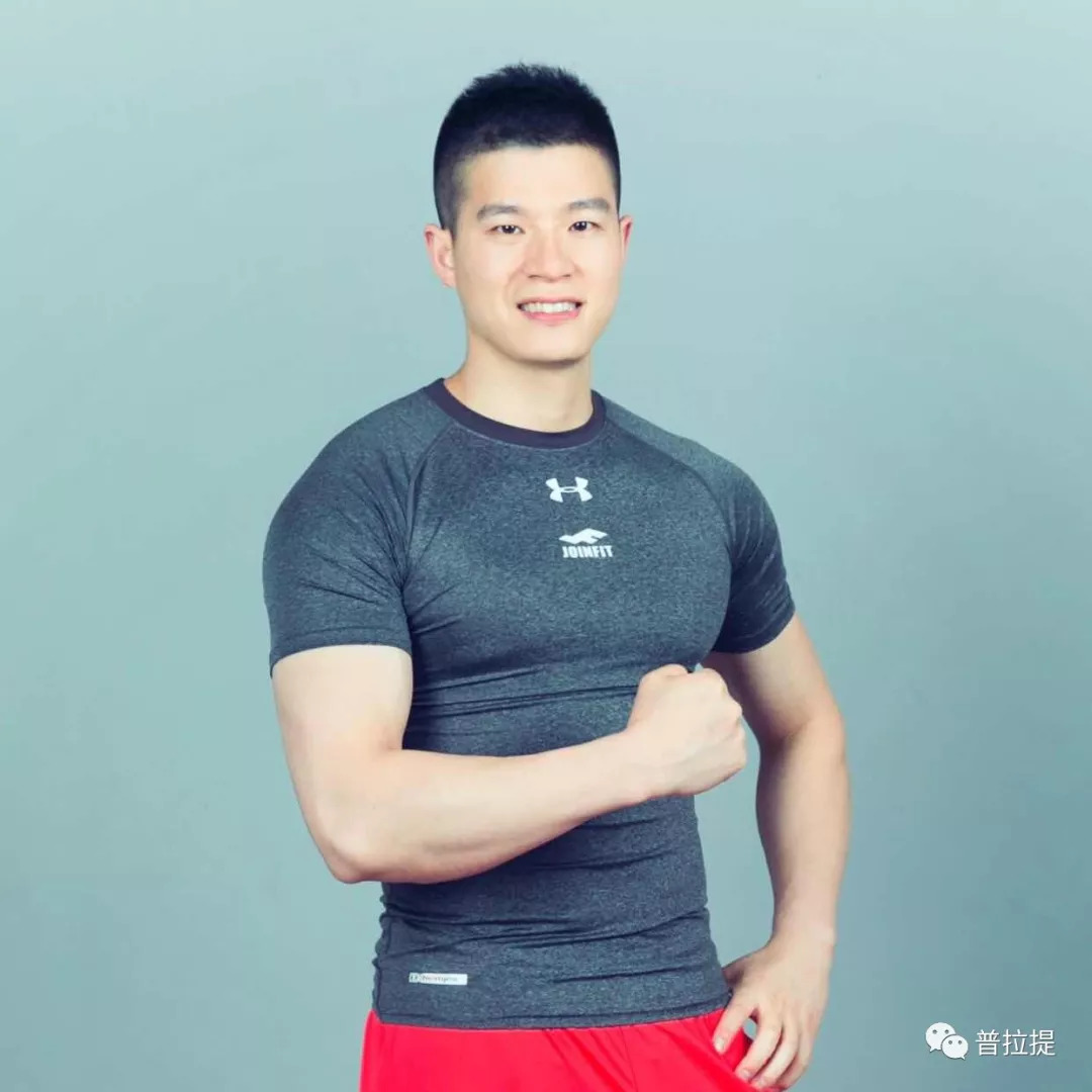 用普拉提缓解肩背不适